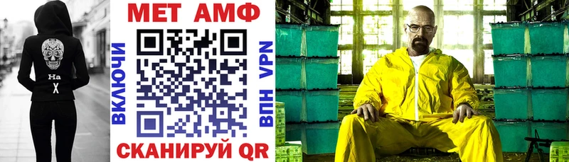 Амфетамин 97% Жуков