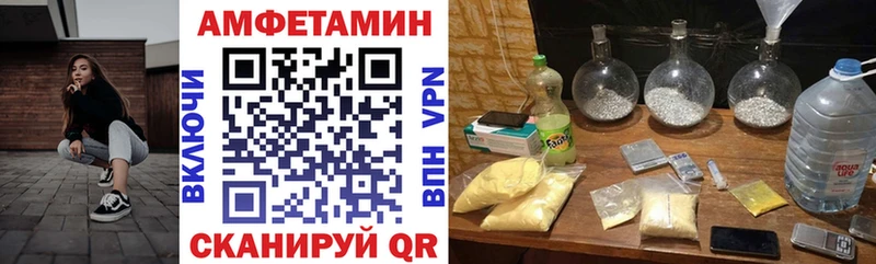 Амфетамин 97%  купить  сайты  Жуков 