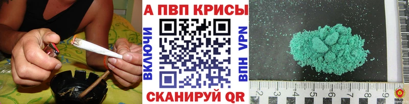 даркнет сайт  Жуков  Alfa_PVP кристаллы 
