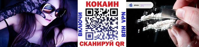 кракен вход  Жуков  КОКАИН Fish Scale  магазин продажи наркотиков 