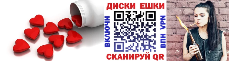 купить   Жуков  Ecstasy ешки 