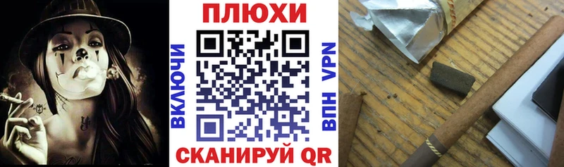 ГАШИШ Изолятор Жуков