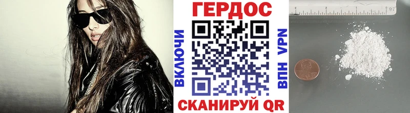 ГЕРОИН афганец  закладка  Жуков 
