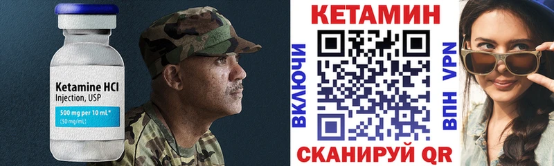 дарнет шоп Жуков КЕТАМИН ketamine