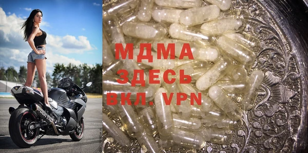 гашишное масло Беломорск