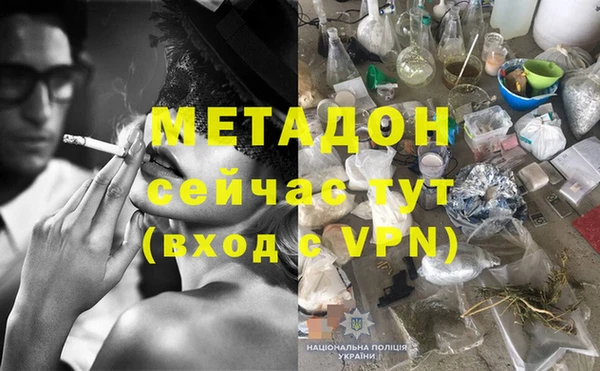 гашишное масло Беломорск