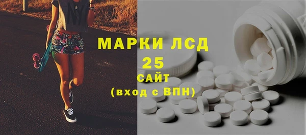 гашишное масло Беломорск