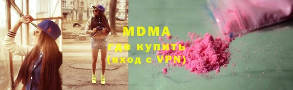 мдпв Белоозёрский