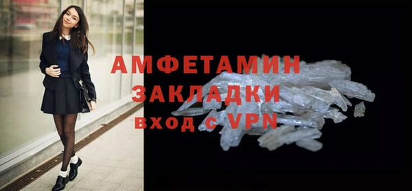 гашишное масло Беломорск