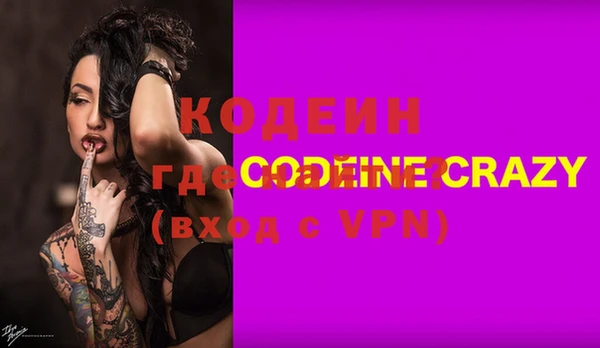 мефедрон VHQ Иннополис