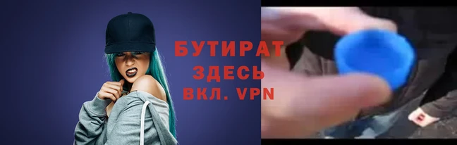крисы Белокуриха