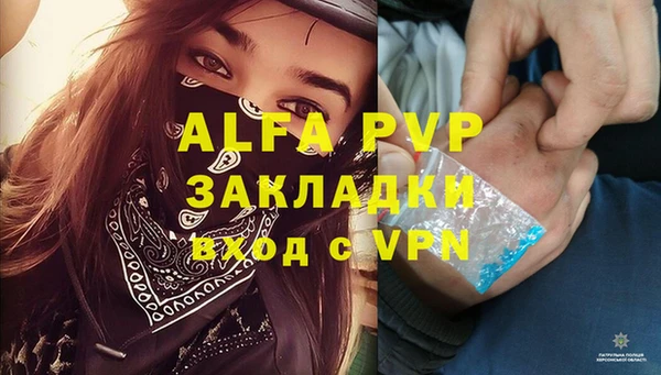 гашишное масло Беломорск