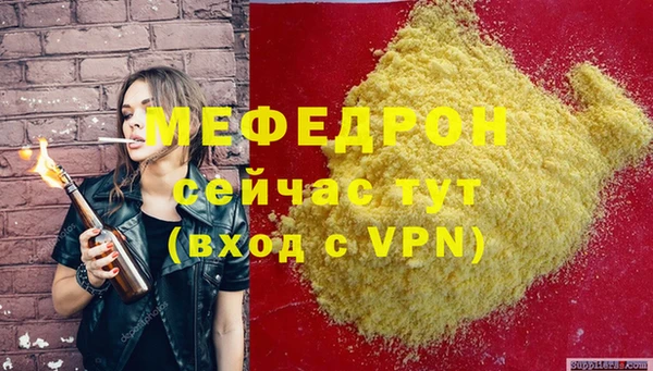 гашишное масло Беломорск