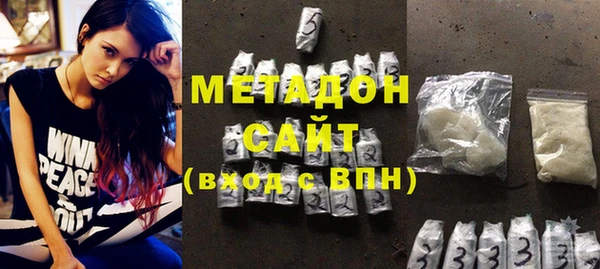 метамфетамин Инта