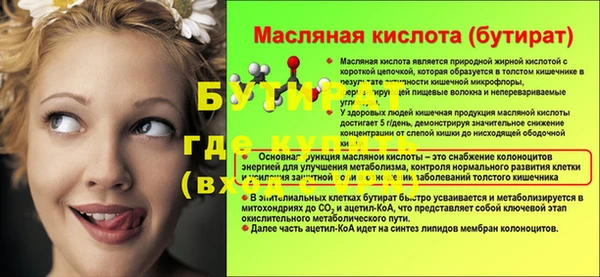 крисы Белокуриха