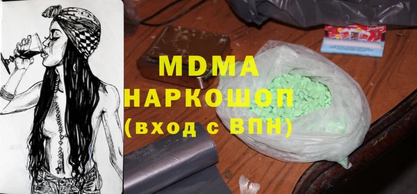 гашишное масло Беломорск