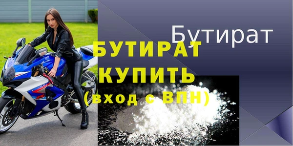 крисы Белокуриха