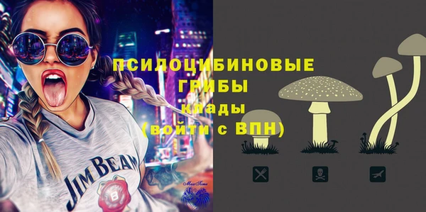 гашишное масло Беломорск