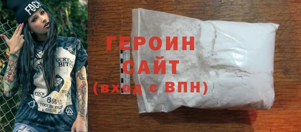 гашишное масло Беломорск