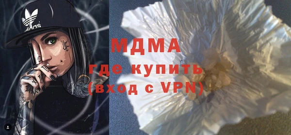 гашишное масло Беломорск