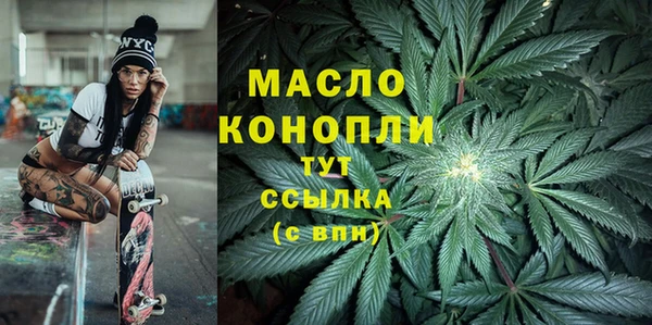 гашишное масло Беломорск