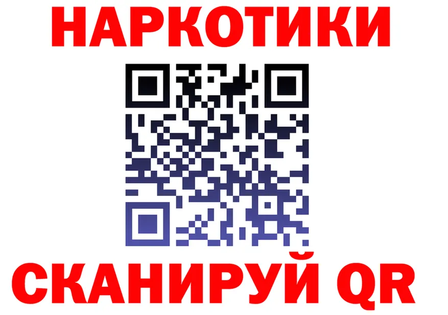 ГАШ Ice-O-Lator зеркало маркетплейс MEGA Жуков