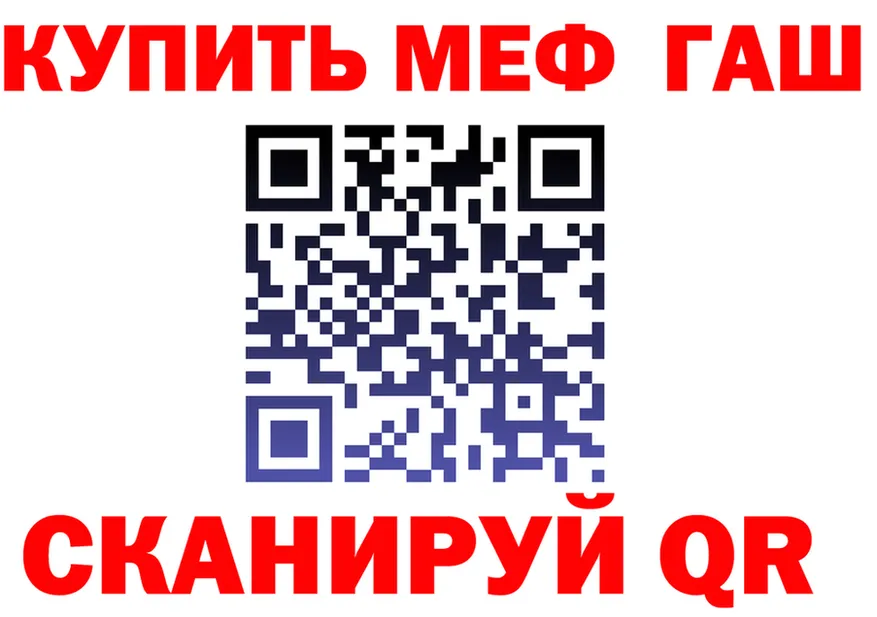 A-PVP Соль зеркало это blacksprut Жуков