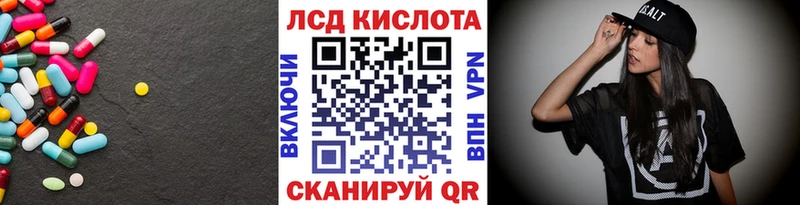ЛСД экстази кислота  как найти закладки  Жуков 