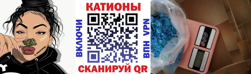 наркотики  Жуков  МЕФ мука 