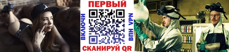 Метамфетамин пудра  Жуков 