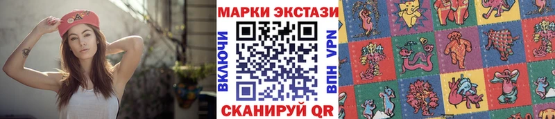 Марки NBOMe 1,8мг  купить наркоту  Жуков 