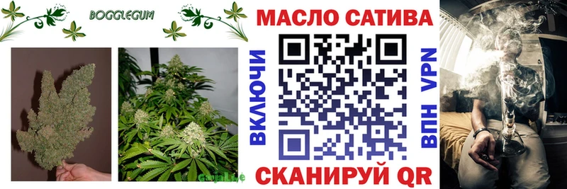 Дистиллят ТГК жижа  OMG сайт  Жуков  закладки 