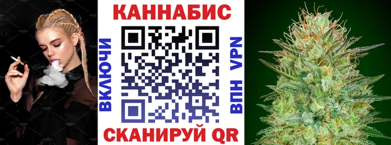 МАРИХУАНА LSD WEED ссылка на мегу Жуков где найти